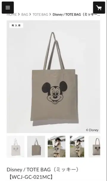 wcj Disney 토트백 미키