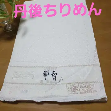 옷감