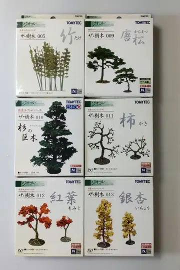 더 트리 세트 005 009 010 011 012 013