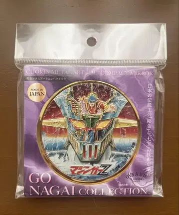 마징가 Z 나가이 고 조각 메탈 아트 컴팩트 거울
