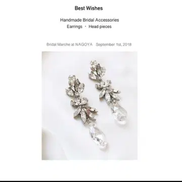 Best Wishes 브라이덜 액세서리