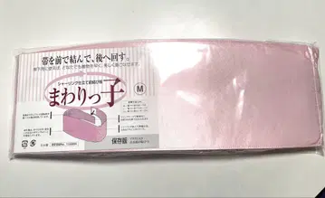 기모노 오비 매기용 마와릿코 M 핑크