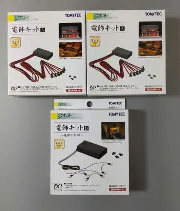 TOMYTEC 일루미네이션 키트 A 2개, D 1개