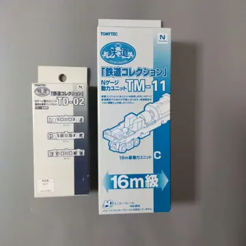 TOMYTEC N 게이지 동력 유닛 TM-11 대차 프레임 TD-02
