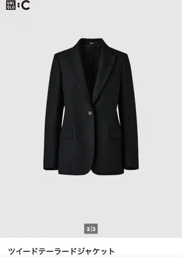 유니클로 트위드 테일러드 자켓