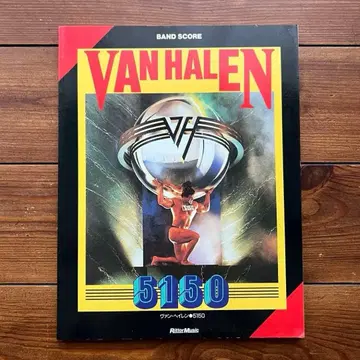 Van Halen [ 5150 ] 스코어 악보