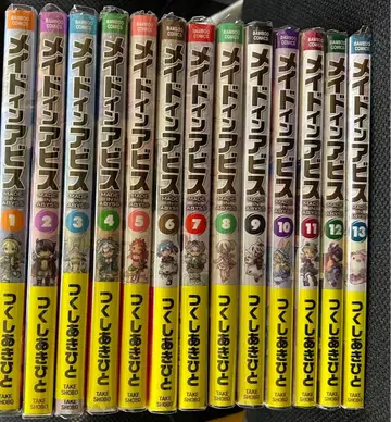 메이드 인 어비스 전 13권 세트