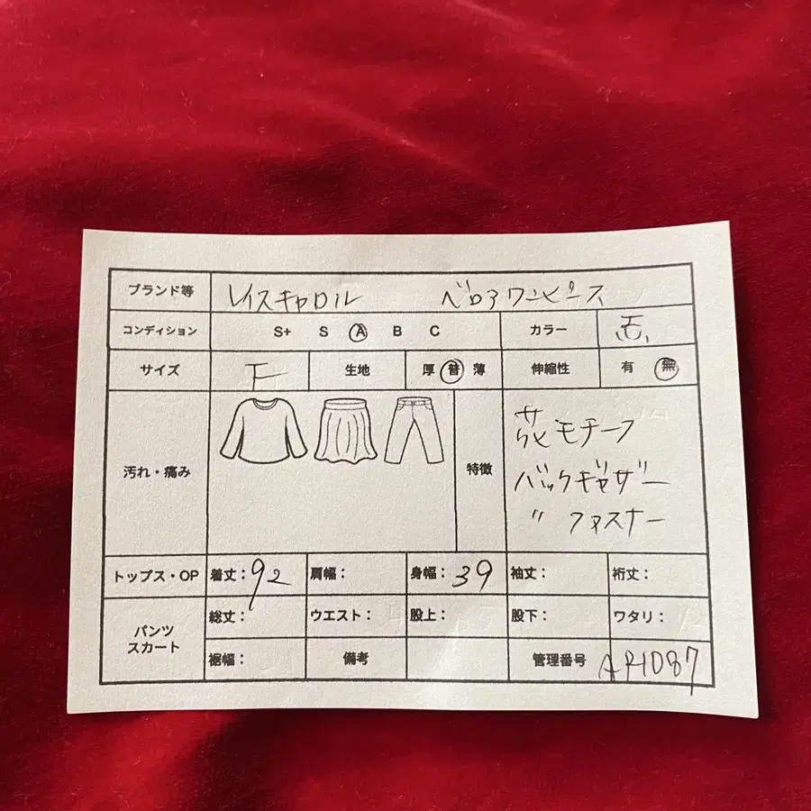 2번째 상품 이미지