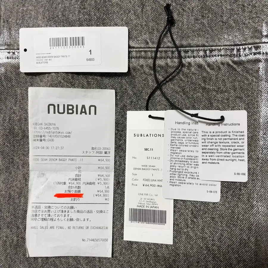 5번째 상품 이미지
