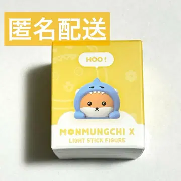 MONSTA X 펜라 참 기현 MONMUNGCHI CHARM