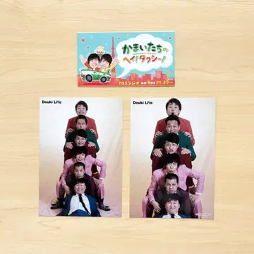 카마이타치 스티커 Douki Live 사진 굿즈 세트
