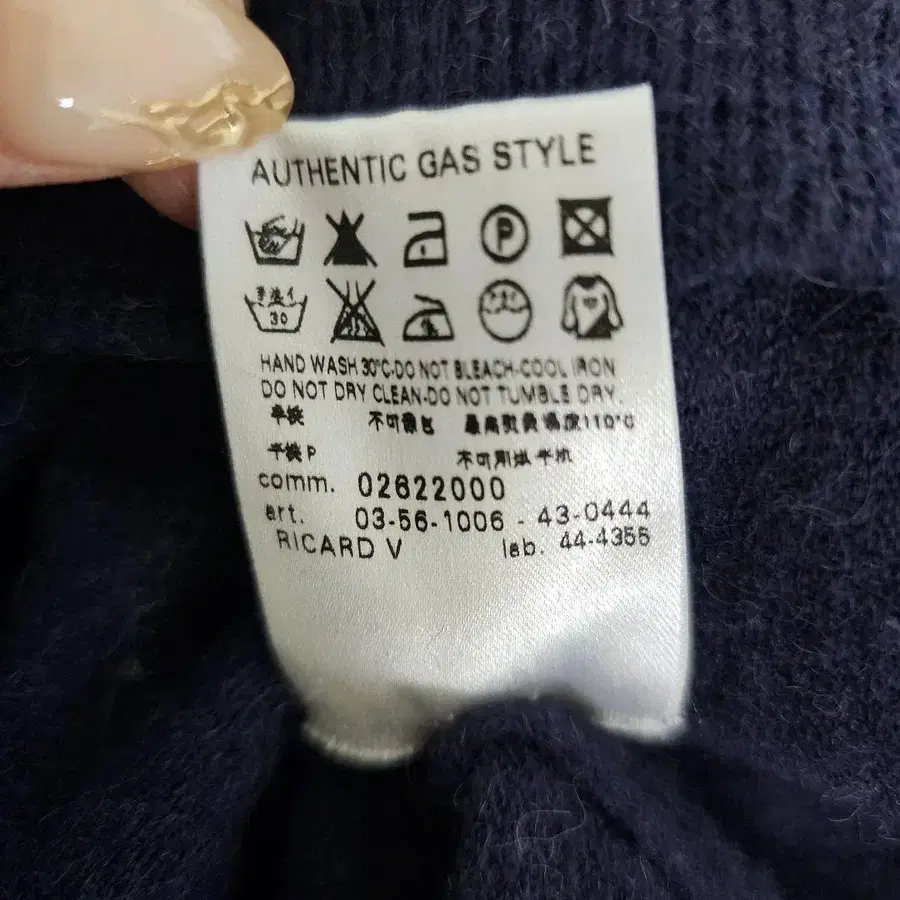 8번째 상품 이미지