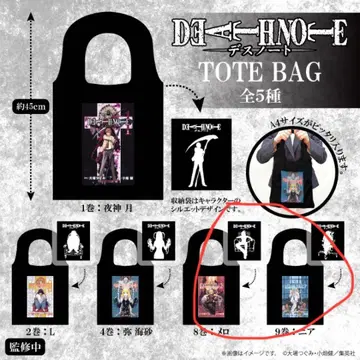 DEATH NOTE 토트백 니아 멜로