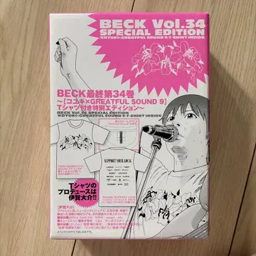 BECK Vol.34 SPECIAL EDITION 티셔츠