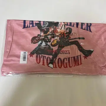 오토코구미 쿠션 커버