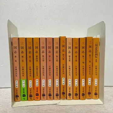 삼국지 미야기타니 마사미쓰 전권 + 삼국지 명신열전 세트