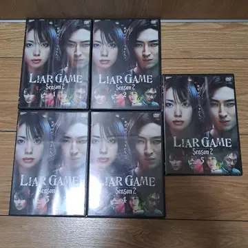 라이어 게임 LIAR GAME Season 2 DVD 전권 세트