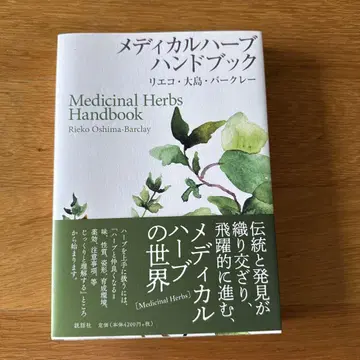 메디컬 허브 핸드북