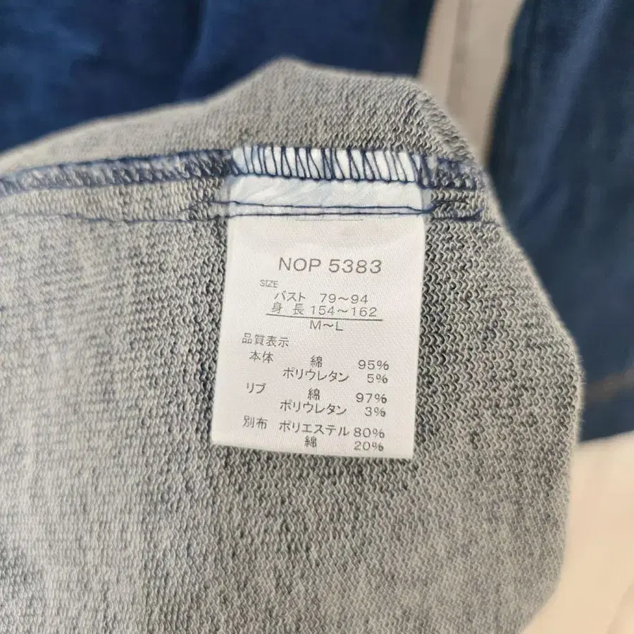 12번째 상품 이미지