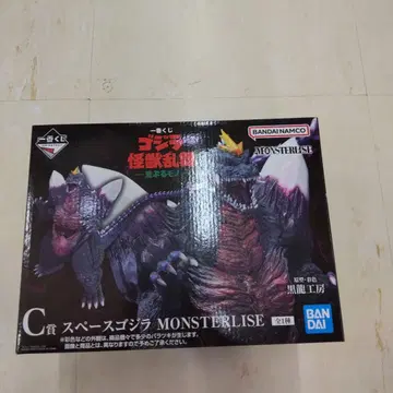 제일복권 고질라 C상 스페이스 고질라 MONSTERLISE