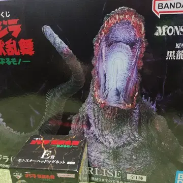제일복권 고질라 (2016) MONSTERLISE B상+E상