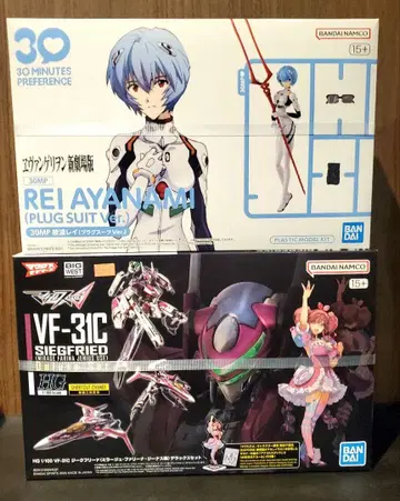 HG 지크프리트 디럭스 세트 30MP 아야나미 레이 플러그 수트 세트