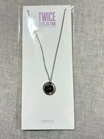 TWICE 다현 넥 THIS IS FOR