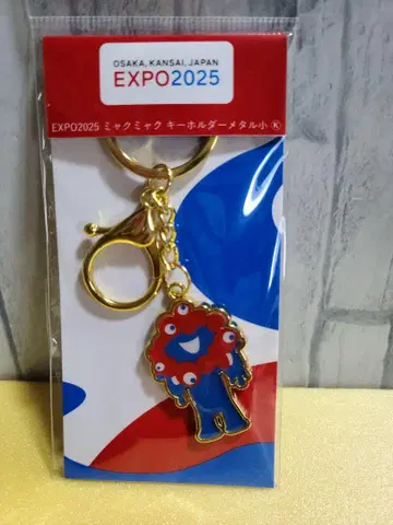 EXPO2025! 오사카 만박! 미야쿠미야쿠 키링 메탈 소