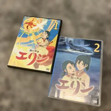 엘린 수신자 DVD 1권 2권 세트