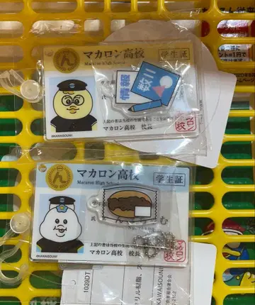 응포챠무 학생증풍 아크릴 홀더 돈키 키미마로 2종 돈키호테