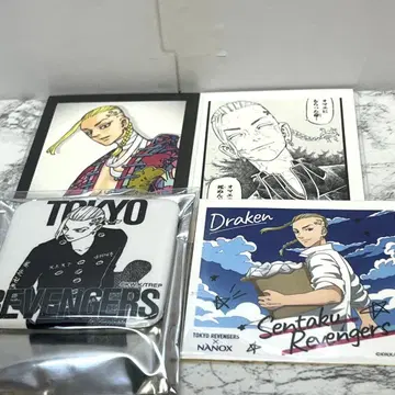 도리베 류구지 켄 드라켄 세트