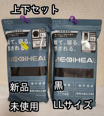 새상품 [ LL ] 블랙 메디힐 리커버리 룸웨어 남성용 블랙
