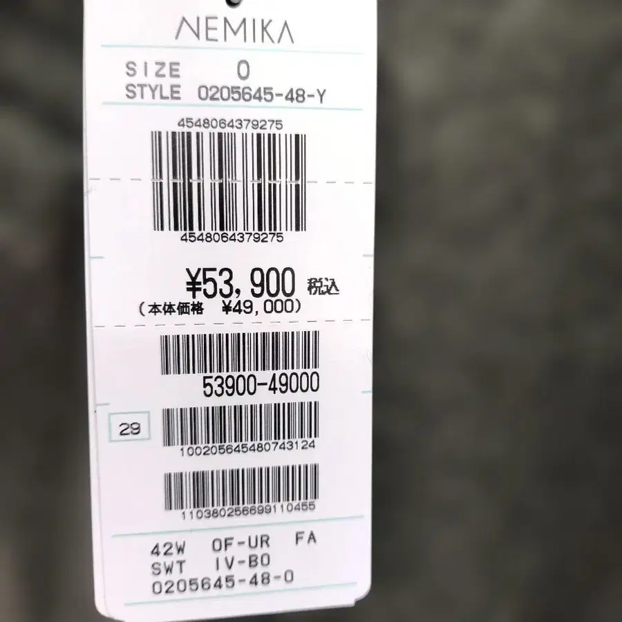 8번째 상품 이미지
