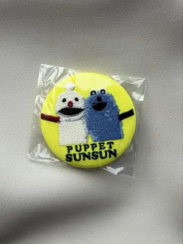 PUPPET SUNSUN 자수 캔 배지 시크릿