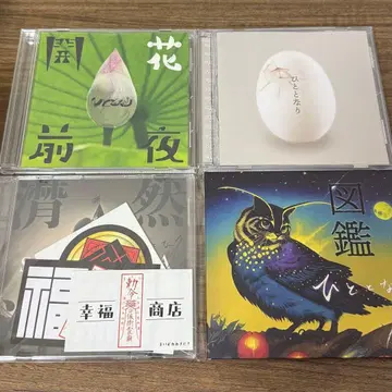 사람됨 음원 4장