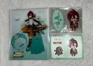 원신 시카노인 헤이조