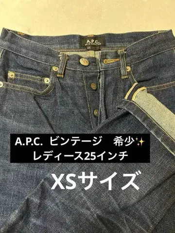 레어 빈티지 A.P.C 셀비지 스트레이트 일본제