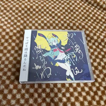 장마, 역시 비가 내리는구나.
