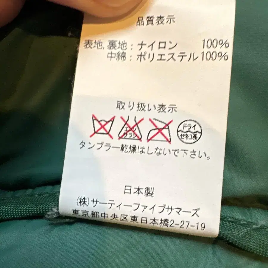 8번째 상품 이미지