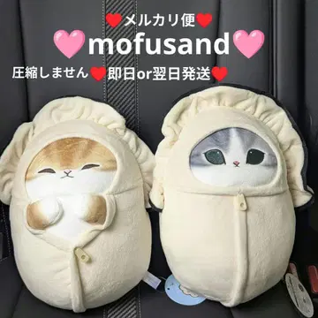 mofusand 카키냥 BIG 봉제 인형 전 2종 모프 샌드