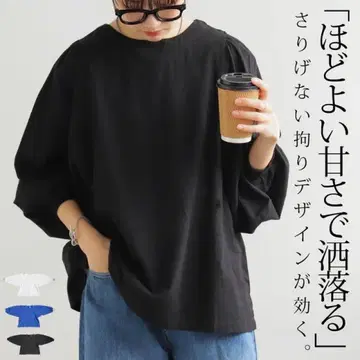 [ 무료배송! ] 안티카 와이드 슬리브 풀오버 ( 프리 사이즈 블랙 )