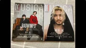 MUSICA 후지이 카제 2권 세트 리쇼 엽서 포함