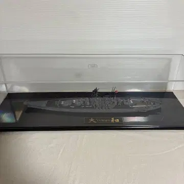 전함 야마토 모델,