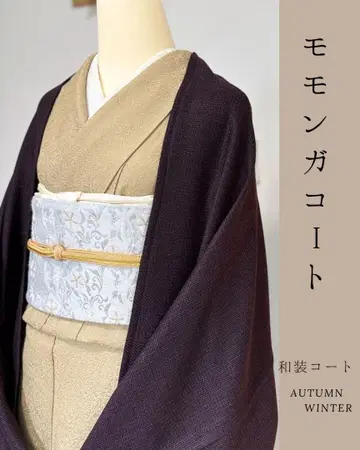 가을/겨울 짙은 보라색 모몽가 코트 일본 의류 코트 겉옷