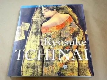 토모나이 쿄스케 화집 [ Kyosuke TCHINAI 2 ]