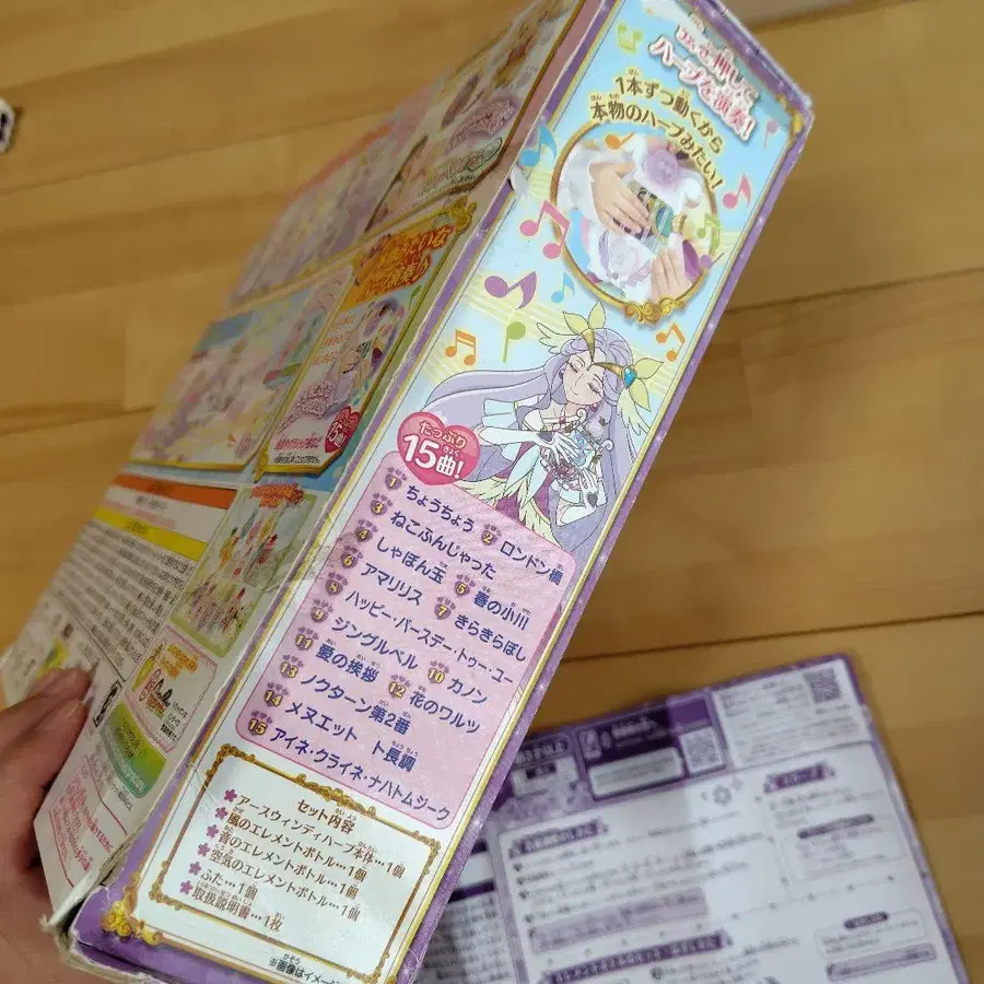 7번째 상품 이미지
