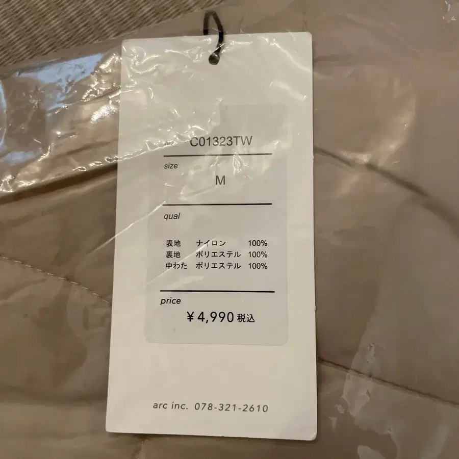 3번째 상품 이미지