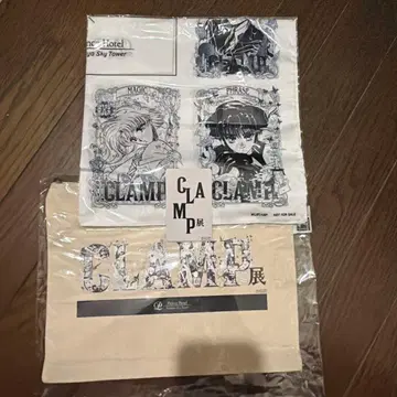 CLAMP전
