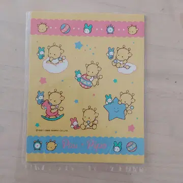 파우피포 쇼와 레트로
