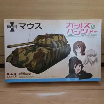 [ 미조립 ] 랏츠 1/35 걸즈 앤 판처 쿠로모리네 초중전차 마우스